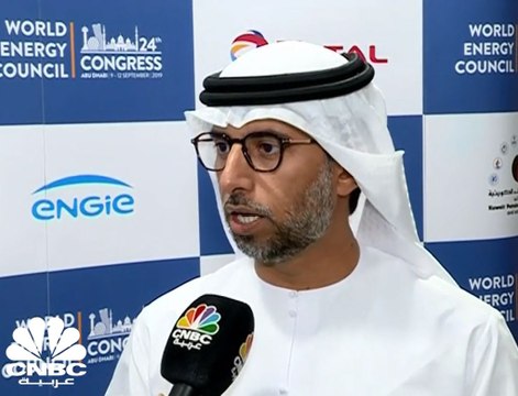 وزير الطاقة الإماراتي لـ CNBC عربية: سوق النفط العالمية ستصل إلى التوازن خلال الأشهر المقبلة