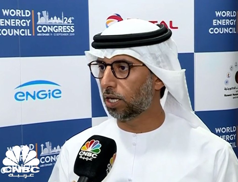 وزير الطاقة الإماراتي لـ CNBC عربية: سوق النفط العالمية ستصل إلى التوازن خلال الأشهر المقبلة