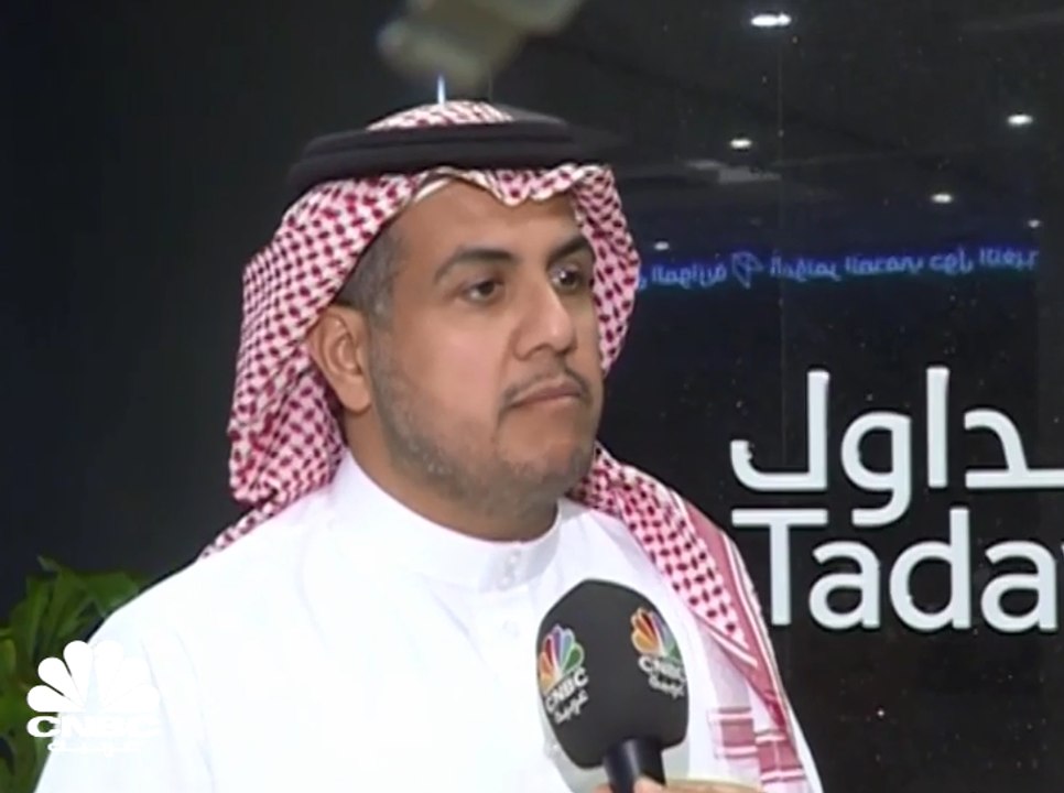 المدير التنفيذي لـ "تداول"السعودية لـ CNBC عربي...