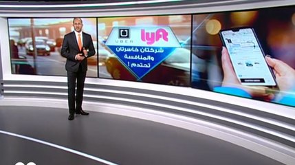 Lyft..   الإدراج الأكبر في قطاع التكنولوجيا في وول ستريت