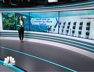 هل تتجه المصرية للاتصالات نحو التخارج من فودافون؟