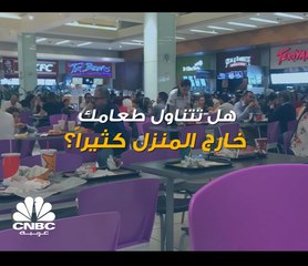 تجنب تناول هذه الأطعمة عندما تكون في الخارج