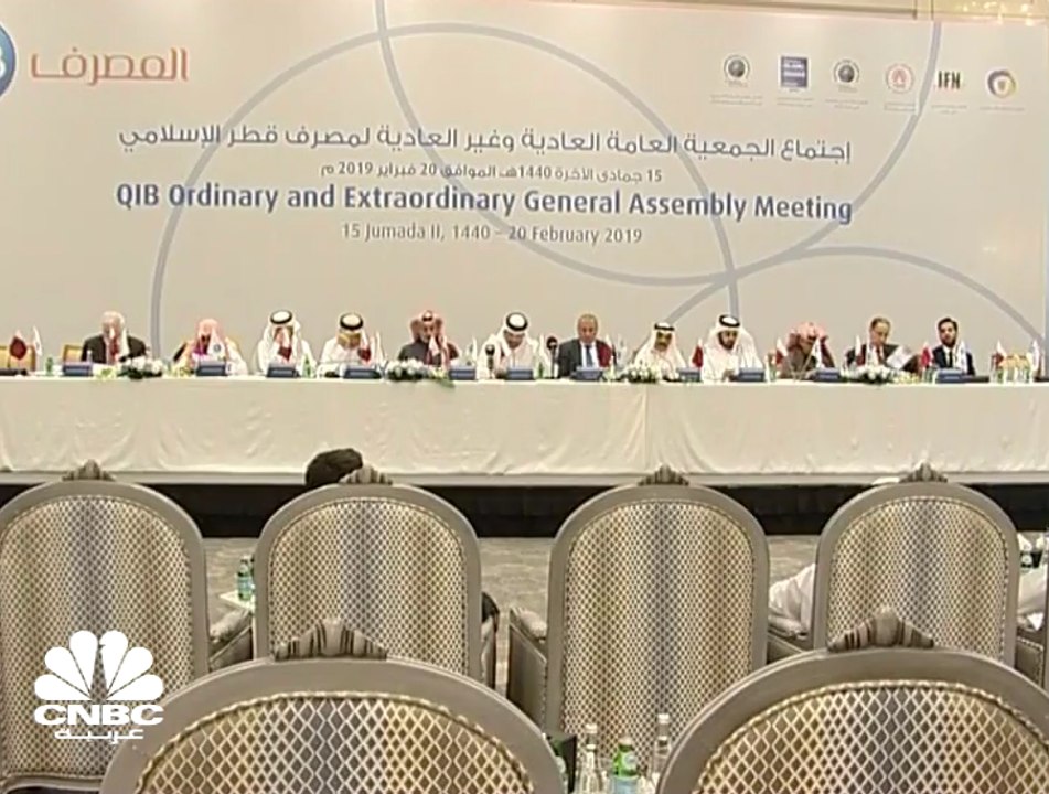 الجمعية العامة العادية لـ "مصرف قطر الاسلامي":...