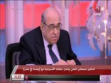 د. مصطفى الفقي: حديث الرئيس اليوم يؤكد أن مصر دولة منيعة وحصينة وتواجه المشكلات بكل شفافية ووضوح