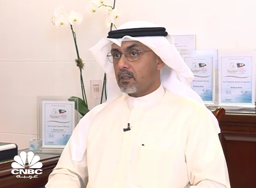 ارتفاع أرباح بنك بوبيان الكويتي بنسبة 16% في ال...