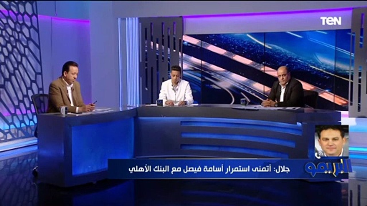 خالد جلال مدرب البنك الأهلي يكشف لـ البريمو حقيقة تلقيه عرض لتدريب منتخب مصر الأولمبي