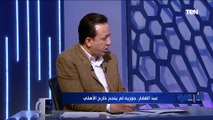 عمرو سماكة: أداء الأهلي مع موسيماني 