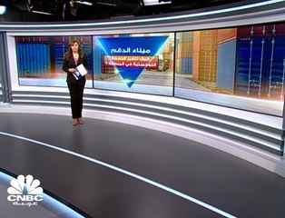 ميناء الدقم... كيف يغير الخارطة اللوجستية في المنطقة؟