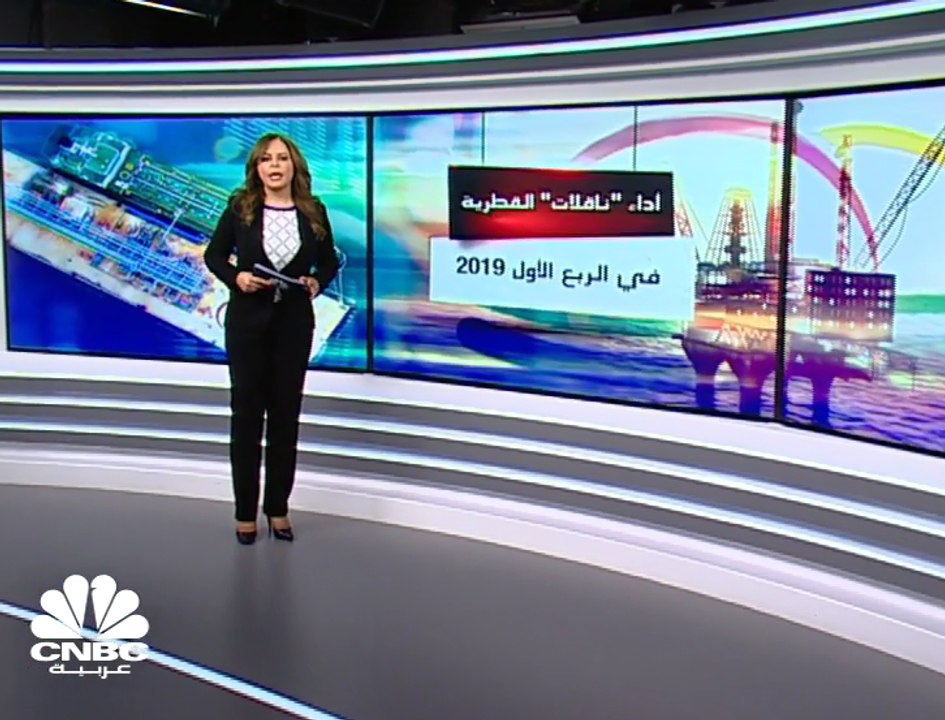 ارتفاع أرباح شركة ناقلات القطرية بنسبة 9% في الربع الأول من 2019