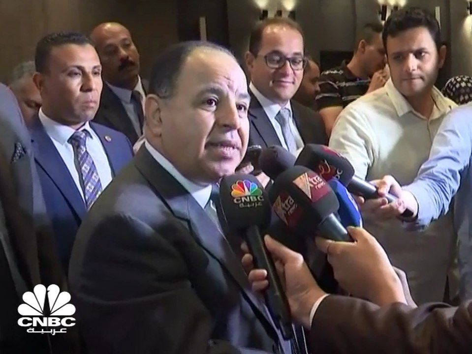وزير المالية المصري: برنامج الطروحات الحكومية سيسير وفق المخطط له دون تحديد توقيت بعينه