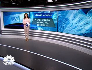 مشروع الموازنة المصرية يمهد لرفع جزئي لأسعار الكهرباء و المواد البترولية