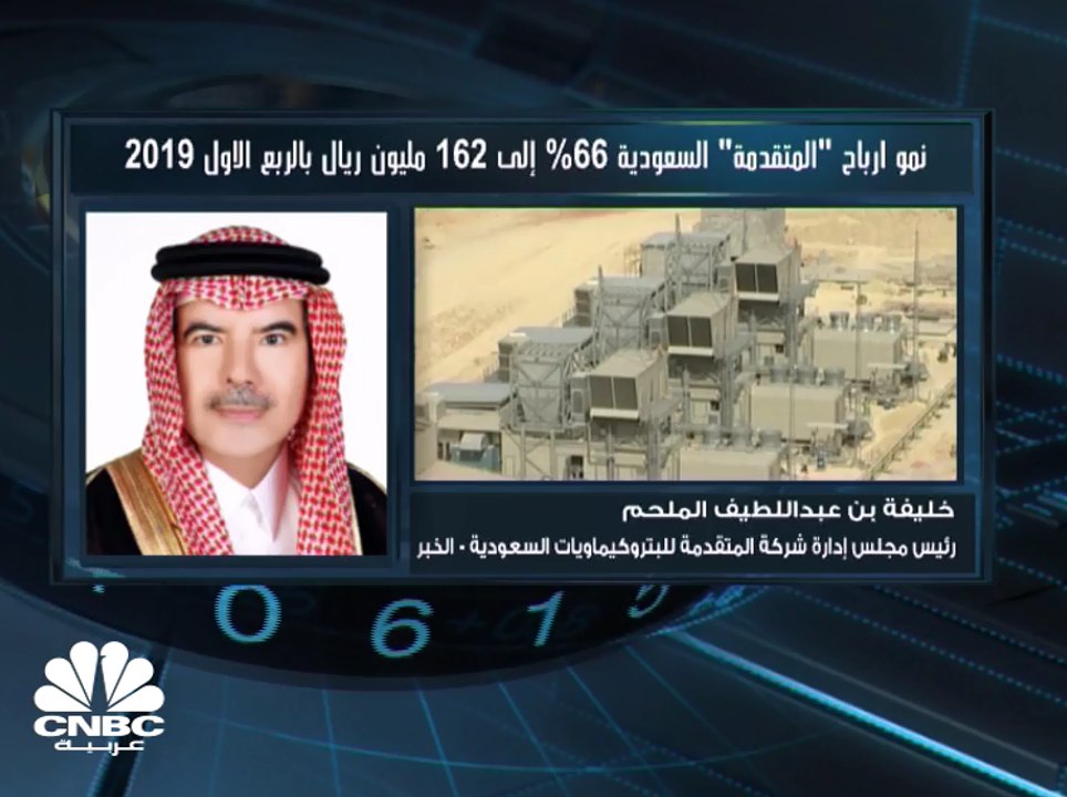 رئيس مجلس إدارة المتقدمة للبتروكيماويات السعودي...
