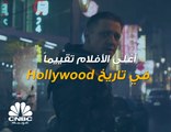 هذه الأفلام اعتُبرت الأعلى تقييماً بين جميع أفلام 