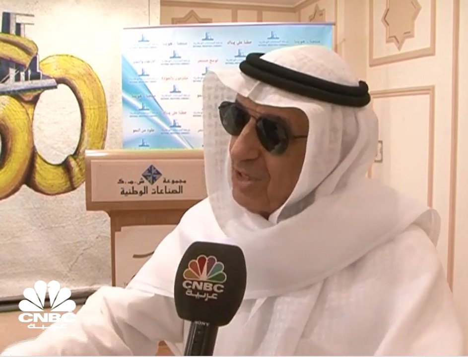 رئيس مجلس إدارة "الصناعات الوطنية" الكويتية لـ...