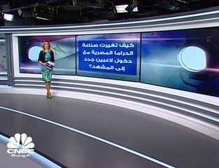 تغيرات في مشهد الدراما المصرية مع دخول لاعب جديد