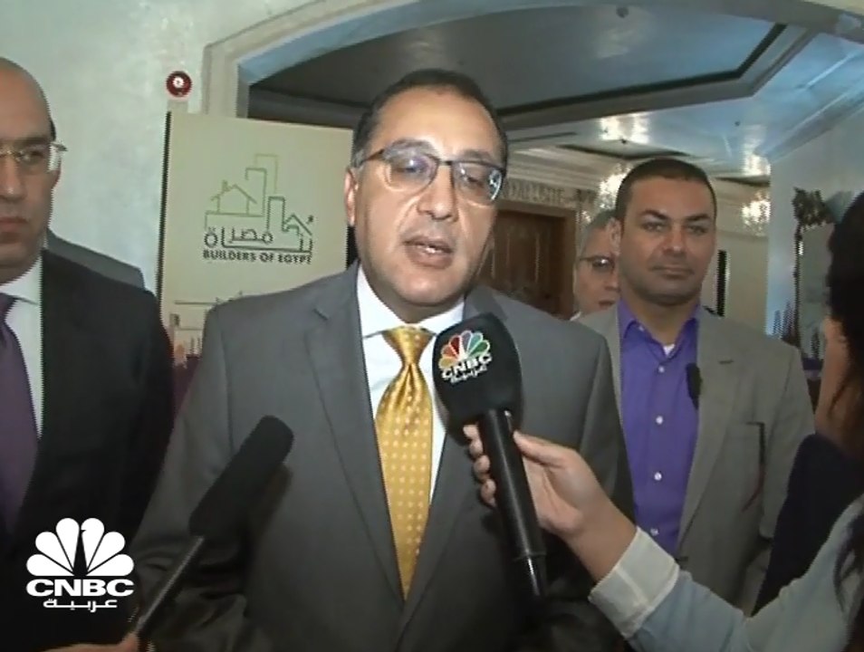 رئيس مجلس الوزراء المصري لـ CNBC عربية: ملتزمون...