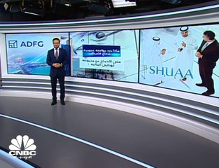 شعاع كابيتال الإماراتية: مساهمو الشركة يوافقون على الاندماج مع مجموعة أبوظبي المالية