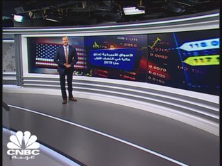 الأسواق الأميركية تحلق في النصف الأول من 2019