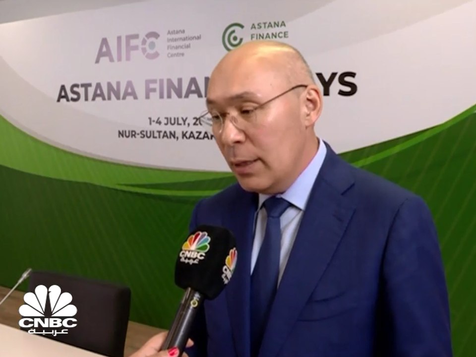 حاكم مركز أستانا المالي العالمي لـ CNBC عربية: برامج الخصخصة للشركات الحكومية ستُستكمل هذا العام