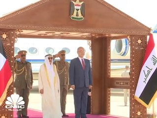 "زيارة أمير الكويت إلى العراق" محادثات حول تطوير الحقول المشتركة وزيادة التجارة بين البلدين