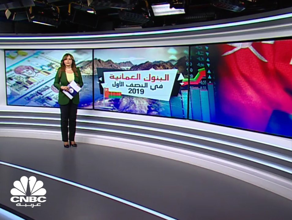 نمو القروض الممنوحة من بنوك عُمان بنسبة 6% خلال...