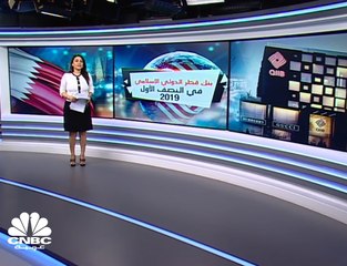 أرباح بنك قطر الدولي الإسلامي تنمو 6% في الربع الثاني 2019