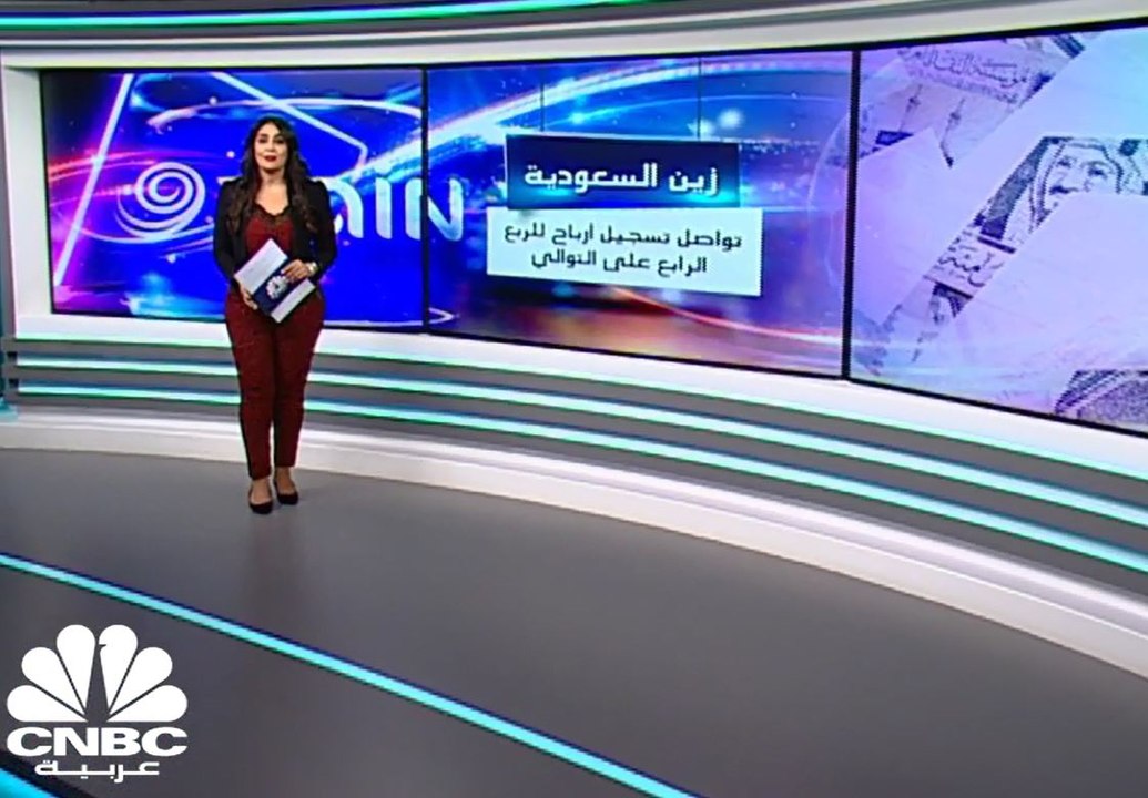 زين السعودية تواصل تحقيق أرباح للربع الرابع على...