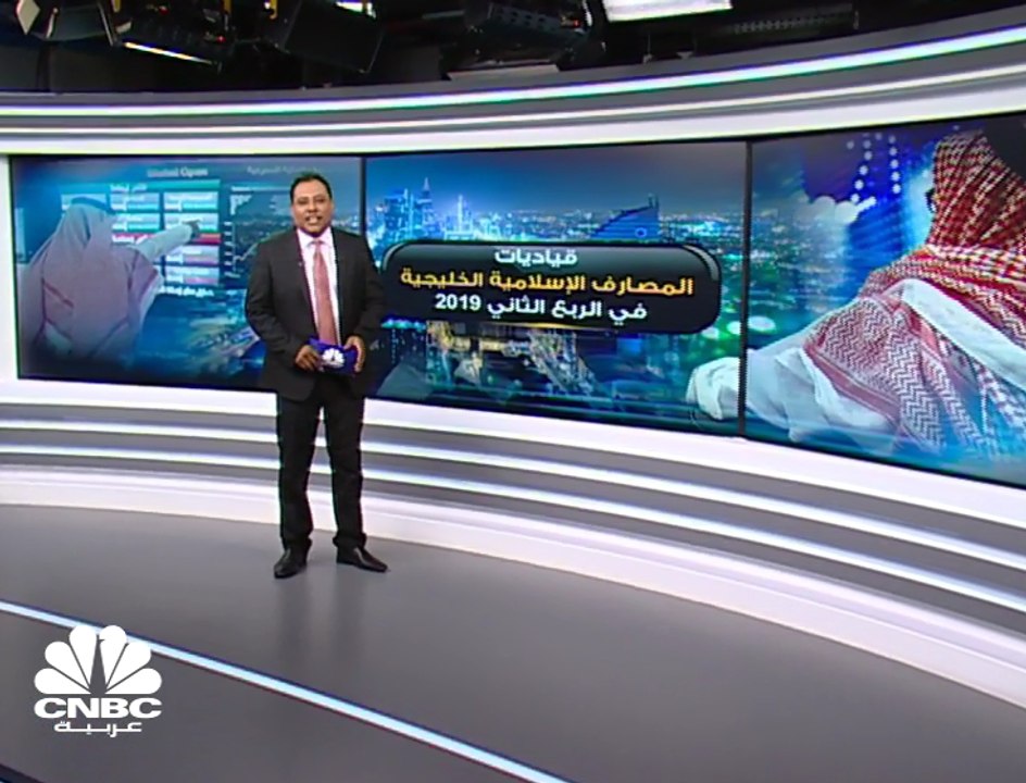ارتفاع أرباح قياديات المصارف الخليجية 8% إلى 1....
