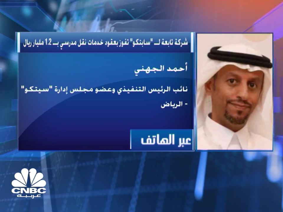 الشركة السعودية الإماراتية للنقل المتكامل تفوز...