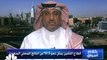 المتحدث بإسم لجنة شركات التأمين السعودية لـ CNBC عربية: تأخير عمليات الإندماج بين الشركات هو نتيجة قرارات داخلية من مجالس إداراتهم