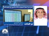 الرئيس التنفيذي للشركة السعودية للعدد والأدوات 