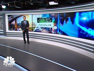مؤشر سوق دبي يسجل أعلى إغلاق أسبوعي في نحو عام