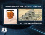 المستشار الاقتصادي والنفطي الدولي في السعودية لـ CNBC عربية: الهجمات الأخيرة على منشآت تابعة لأرامكو لن تؤثر على الطرح المرتقب