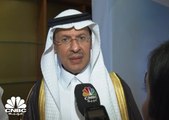 وزير الطاقة السعودي لـ CNBCعربية: عملية فصل وزارة الطاقة والصناعة والثروة المعدنية هدفها التركيز على قطاع الثروة المعدنية بشكل أكبر