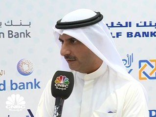 الرئيس التنفيذي لـ"بيتك كابيتال" الكويتية لـCNBC عربية: 24-25 مليون دينار أول دفعة رأسمال متوقعة من  صندوق بيتك كابيتال ريت