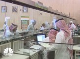 السعودية تمضي قدما نحو إصدار العملة الرقيمة