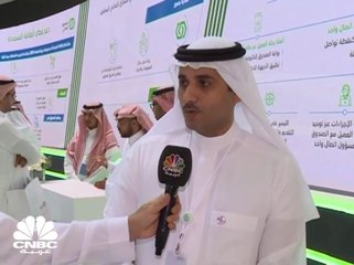 Download Video: الرئيس التنفيذي لبرنامج تطوير الصناعة الوطنية والخدمات اللوجستية السعودي لـ CNBC عربية: البرنامج جذب استثمارات بـ 200 مليار ريال منذ إطلاقه