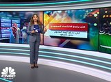 هل ينجح الاقتصاد السعودي في تجاوز أزمة الهجوم على أرامكو ؟