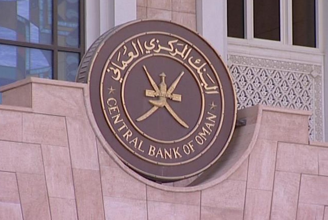 البنك المركزي العماني: لا نجري محادثات مع دول الخليج لحزمة مساعدات ونتوقع نموا عند 1.1% في 2019
