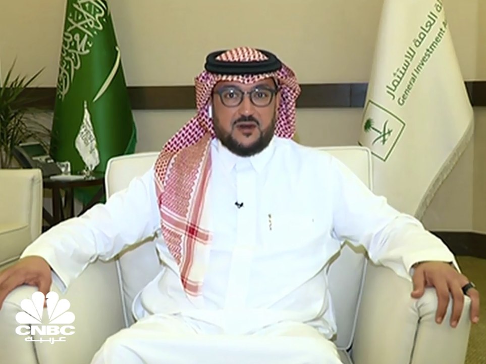 الهيئة العامة للاستثمار السعودية توقع اتفاقية م...