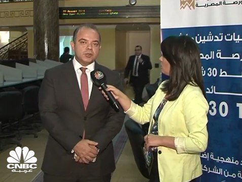 رئيس البورصة المصرية لـCNBC عربية: مؤشر EGX30 TR يأخذ بالاعتبار توزيعات الأرباح ويضمنها في حساباته