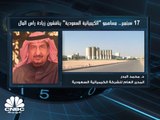 المدير العام للشركة الكيميائية السعودية لـ CNBC عربية: 200 مليون ريال حجم الاستثمار الموجه لقطاع المتفجرات و 180 مليوناً لقطاع الأدوية