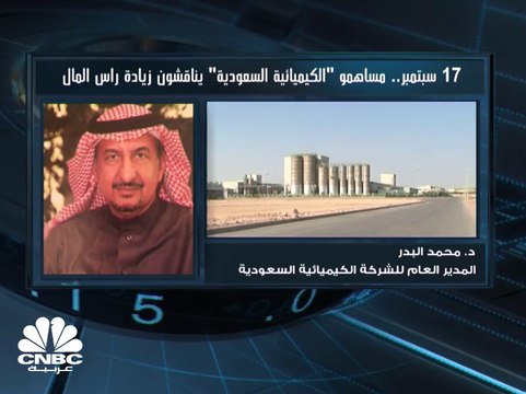 المدير العام للشركة الكيميائية السعودية لـ CNBC عربية: 200 مليون ريال حجم الاستثمار الموجه لقطاع المتفجرات و 180 مليوناً لقطاع الأدوية