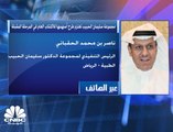 الرئيس التنفيذي لمجموعة سليمان الحبيب الطبية السعودية لـ CNBC عربية: سيتم طرح 15% من أسهم المجموعة