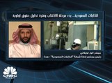 رئيس مجلس إدارة الكابلات السعودية لـCNBC عربية: زيادة رأس المال لن تستخدم في سداد ديون