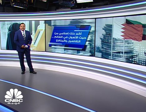 بيت التمويل الكويتي يستحوذ على البنك الأهلي المتحد البحريني