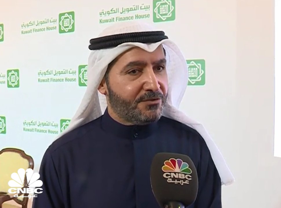 رئيس مجلس إدارة بيت التمويل الكويتي لـ CNBC عرب...