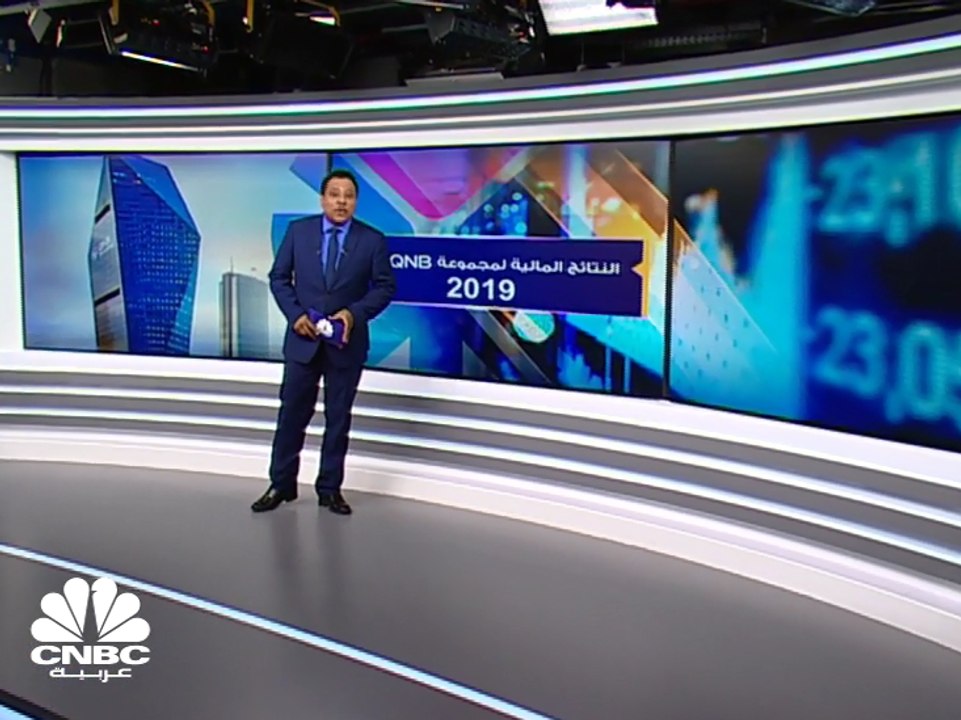 أرباح QNB القطرية ترتفع 4% على أساس سنوي إلى أك...