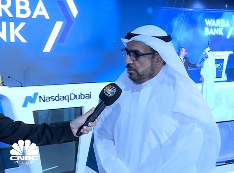 الرئيس التنفيذي لبنك وربة الكويتي لـCNBC عربية: لا نية لدينا للتوسع خارج الكويت في خطة 2021