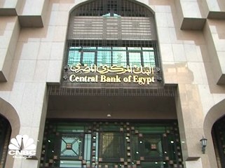 البنك المركزي المصري يوقع اتفاقاً لتجديد الودائع السعودية